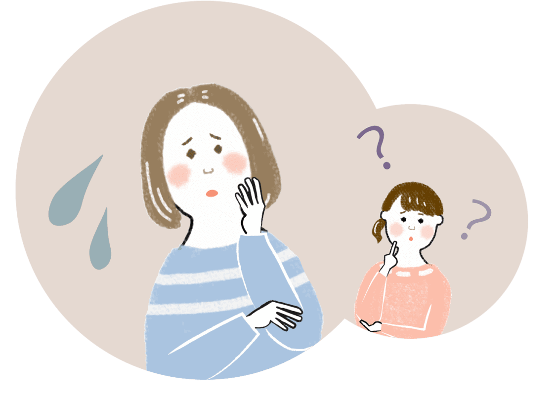 こんな悩み、ありませんか?