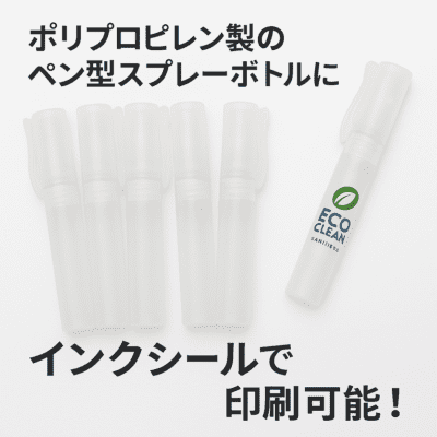 UVDTFでポリピロピレン製品に印刷