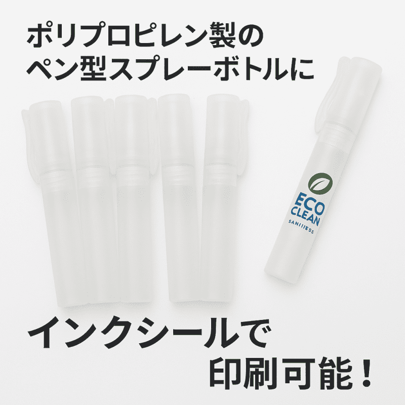 UVDTFでポリピロピレン製品に印刷