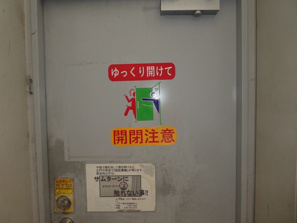 扉に印刷